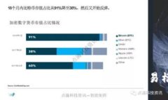 虚拟币交易解析：C2C模式